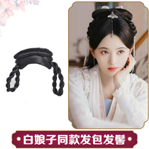 New White Lady Legend Ju Jingyi Bai Suzhen with the same style COS wig hair bag Hanfu costume style style hair bag hair