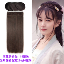  Costume wig Ancient style Hanfu 8-character twist hair bag bun Super long straight hair piece Performance hair extension piece