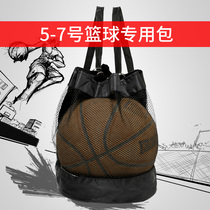 Basketball bag training bag net bag shoulder football volleyball net bag bag shoulder fitness sports bucket bag