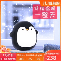 Polar penguin hand-warming portable charging small charging treasure dual-use two-in-one cute portable mini usb