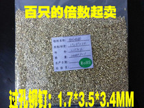 1 7MM outer diameter PCB via rivet hollow copper eye proofing PCB circuit board double-sided production