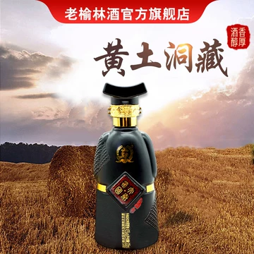 将酒-将酒促销价格、将酒品牌- 淘宝