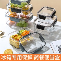 Mystery fresh box refrigerator special food grade plastic fruit box bento box household transparent grid sealed box
