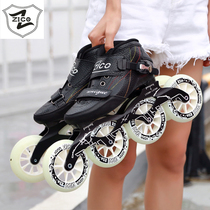 Professional carbon fiber adult speed skating shoes Beginner roller skating shoes Childrens single row four-wheel racing big wheel skates Men and women