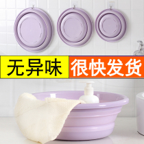 Foldable basin Portable travel washbasin Household dormitory Student travel Adult private parts Large foot washbasin