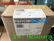 6ES7288-2DT16-0AA0 Siemens EM DR16 module 6ES72882DT160AA0