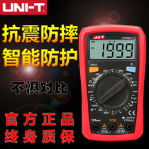 Youlide multimeter Small portable high-precision automatic range UT33A UT33B UT33C UT33D 