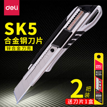 Del large blade utility knife zinc alloy heavy-duty thickened wall paper knife industrial large stainless steel metal knife holder high carbon steel sketch knife wall paper knife film tool pocket knife unboxing knife