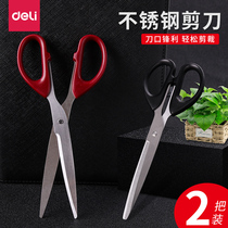 Delei scissors student handmade paper cutter convenient office supplies stainless steel art without pointed round head safety large medium and small size scissors household kitchen tailor multifunctional scissors