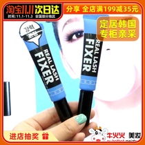 Korean Ajasmine IDOL mascara base FIXER styling liquid eyelash raincoat slim waterproof curl
