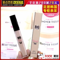 Korea Alice BIG COVER Concealer Liquid Foundation Cream covers acne freckles Acne marks Spots Long-lasting