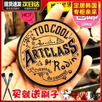 Korea too cool for school too cool art tri-color repair powder shadow nose side shadow hairline