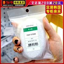  New Korea innisfree innisfree Volcanic Rock exfoliating dead skin pedicure Pedicure Foot Care