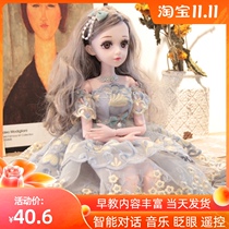 60cm Barbie doll clothes constellation simulation large Dress Doll Girl Toy Super Princess joint