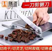 Ejiao cake nougat slicer Chinese herbal medicine guillotine rice cake bacon beef jerky cutter household chicken and duck cutting machine