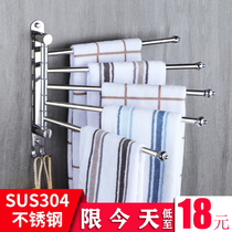 Towel Rack Punch 304 Stainless Steel Toilet Holder Bathroom Folding Activity Rotating Multi-Rod Towel Rack