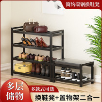 Stainless steel shoe rack can sit 2021 new home door change shoe stool light luxury living room storage shoe cabinet