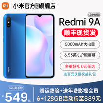 (SF Express) Xiaomi Xiaomi Redmi 9A Full Netcom 4G mobile phone big battery Student intelligent backup old-age machine Xiaomi official flagship store Redmi Redmi 9A