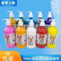 Gouache pigment finger painting 24 color canned large capacity student kindergarten childrens painting painting set washable