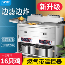 Fryer commercial mass cylinder vertical electric gas gas power dual screen 8 kW chicken fried steak frying pan
