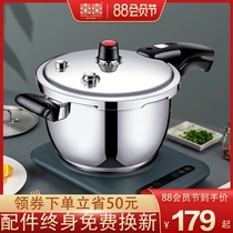 Shuangxi brand new 304 stainless steel household small pressure cooker 20cm22 gas induction cooker universal pressure cooker