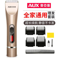 Oaks A8 barber artifact Professional hair salon electric fader Household own barber male electric shearing electric shaving knife