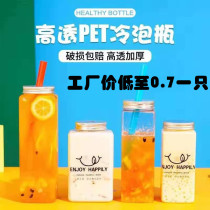 Large diameter net red milk tea drink cup 500ml freshly squeezed juice packaged takeaway plastic PET bottle square bottle