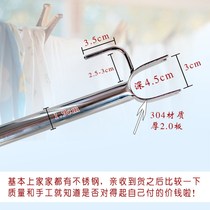 118cm professional production of national standard 304 stainless steel clothes stand clothes fork clothes stand clothes bar clothes fork head full welding front support