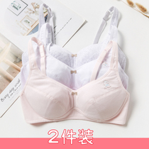 Fangpai Middle School junior high school student adolescent girl bra development period thin non-steel underwear summer