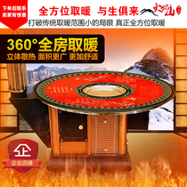 Firewood heating stove tempered glass baking stove rural winter energy-saving stove firewood and coal dual-purpose return stove new style