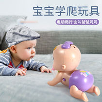 The Toy of the baby coaxing the sleeping artifact doll to free the hands of the baby crawling six or seven months and a half of the puzzle electric learning to climb