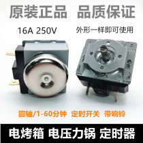 Voltage power cooker timer 30 60 90120 min 90120 min electric oven cross semicircular shaft mechanical timing