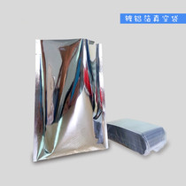 Light aluminium foil flat mouth aluminized packing bag antistatic vacuum bag 6 * 9cm double-sided 16 silk