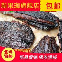 1kg of Jiangxi specialty Shangrao specialty farm flavor is now made of dried eggplant sauce and dried pumpkin
