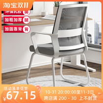 Office chair home comfortable backrest latex writing chair computer chair desk study office study bow seat