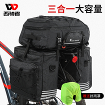 Large-capacity three-in-one bicycle carrying bag rain cover mountain bike rear bag shelf bag universal long-distance riding 48L