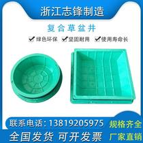 SMC sheet composite straw well invisible manhole cover sinking type grass planting well green lawn special 700 round straw well