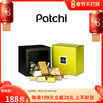 Patchi Patchi Dubai Imports Chocolate Milk Snacks Valentine's Day Gift Boxed Gift Accompanying Gift to Girlfriend