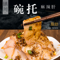 Zhenchuan bowl to Shaanxi specialty green Baowan spicy pork liver buckwheat noodles Bowl Bowl Bowl cold skin fast food 5 Pack
