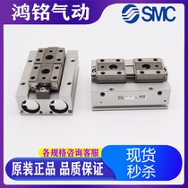 SMC original gas claw parallel finger cylinder MHF2-8D 12D 12D 16D D1 D1 D1 D2 D2 D1R D2R