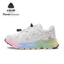 Mountain Mist Flowers Wild Children Shoes Casual Children Shoes Fashion Men And Women Shoes