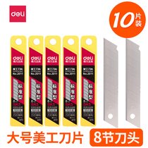 Del 2011 art knife blade blade wall paper knife large art blade replacement knife 18mm art knife