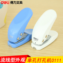 Del 0111 punching machine financial voucher binding sheet folder ticket punching machine single hole manual stationery pliers