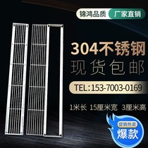 New 304 stainless steel grille manhole cover rainwater grate linear drainage sewer ditch cover manufacturer