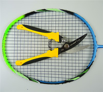 Badminton racket special cutting tool for tennis racket threading machine threading machine threading tool diagonal scissors