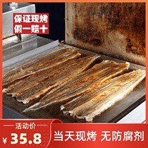 Fresh grilled eel fillet dried eel fish fillet ready-to-eat pregnant pregnant women snacks without added dried seafood 250g