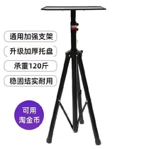 Desktop home video conference video equipment camera shelf tripod portable camera projector shelf