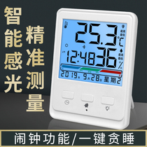  Precision temperature and humidity meter Indoor household high-precision electronic thermometer dry and wet baby room digital display room temperature meter