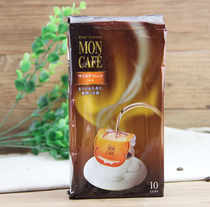 Xinzi recommended Japan imported MON CAFE drip filter hanging ear black coffee powder Mild Blend