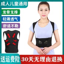 Invisible improvement of male and female adults sitting artifact beautiful back standing ultra-thin